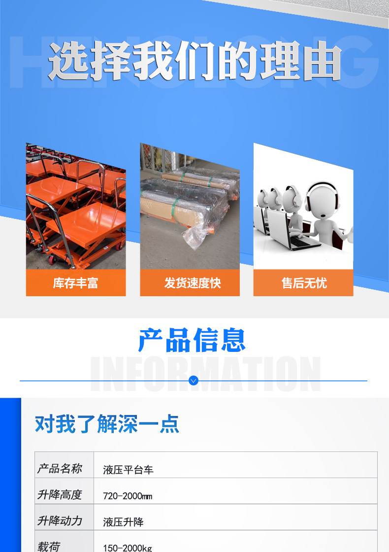 Manual Hydraulic Adjustable Platform Truck Push Shear Fork Adjustable Truck Model Logistics Lift Platform Truck