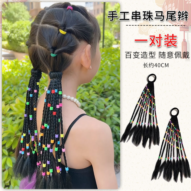 Niñas con cuentas hechas a mano, coletas pequeñas, coleta de caballo alta, cuerda para la cabeza, cuentas de colores dulces y geniales, trenzas sucias, trenzas de pelucas, accesorios para el cabello