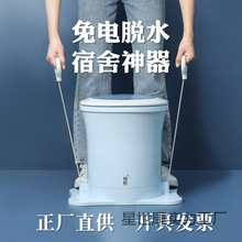 手动免电脱水机家用学生宿舍用电甩干桶手拉式小型衣服甩