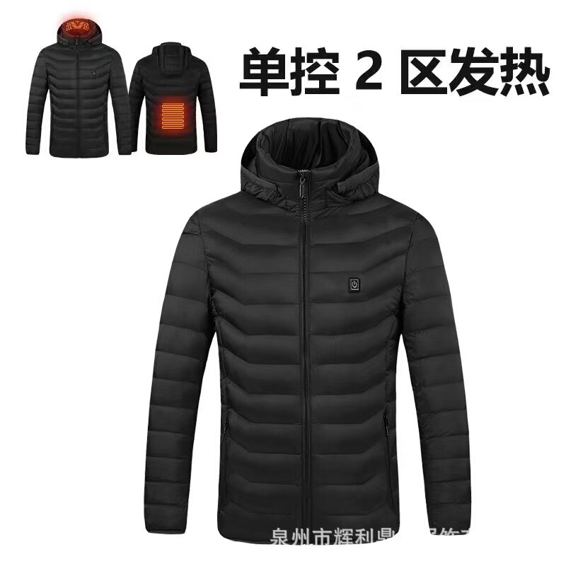 跨境智能发热棉衣连帽男女发热服冬季户外恒温保暖充电加热棉衣服|undefined