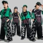 少儿男孩男童街舞演出服