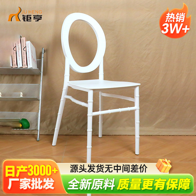 Sesión nórdica PP silla de bambú silla antigua silla de boda hotel fábrica de silla de banquete boda al aire libre taburetes de plástico grueso