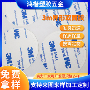 3m�����p���z�Ӻ��͸ߜ��z�|���Οo�ۏ����zģ���p���z���S����