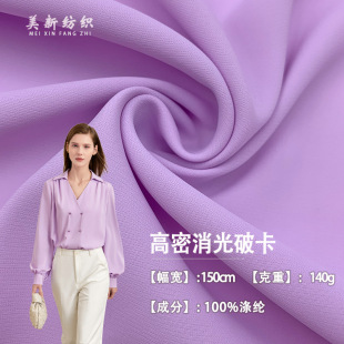 8642#���������ƿ�140G ��͸���оI��ѩ��Ů�b�B��ȹ�Y���r������