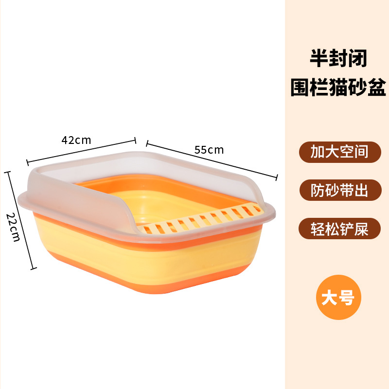 반 밀폐 된 노란색 대형