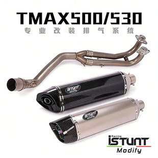 �m���TMAX500 TMAX530Ħ��܇⁺Ͻ�ǰ��β��ȫ���Ś�ܟ�Ͳ���b