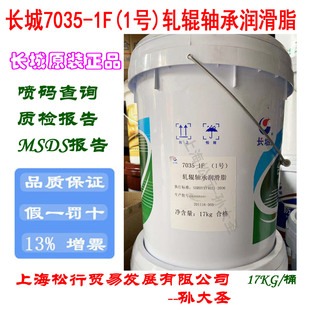 �L����7035-1F 1̖܈݁�S�Н���֬ ��܈�A��܈���S���S�� 17kg