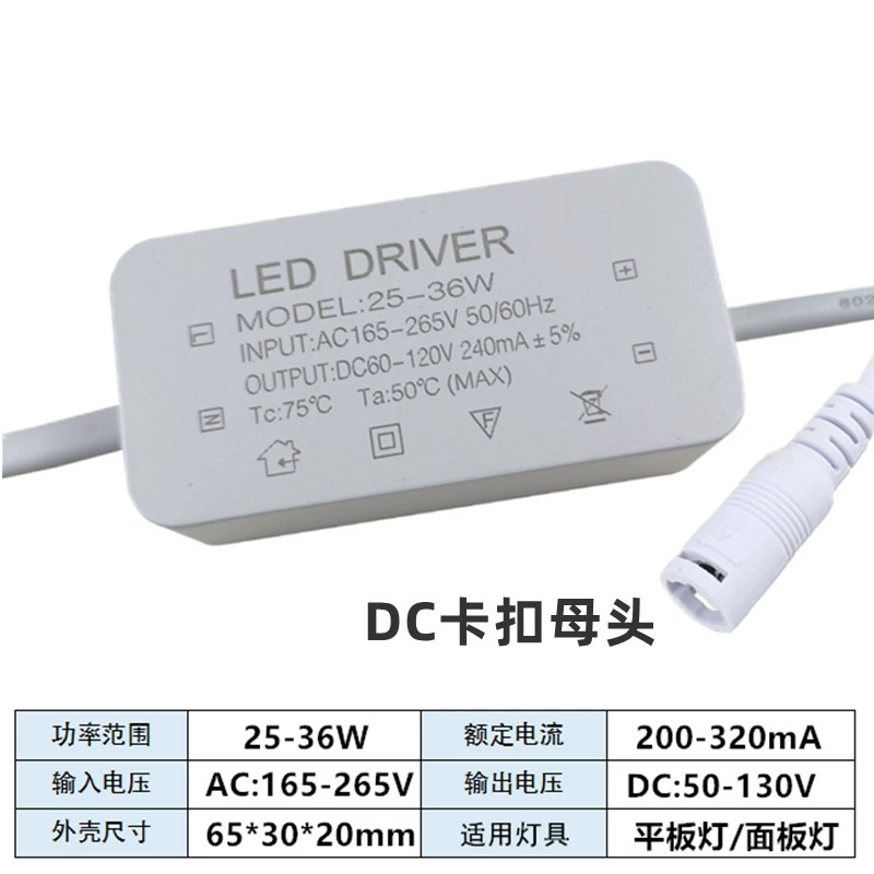 Драйвер LED для прямоугольной лампы, трансформатор, 48W/60W/80W