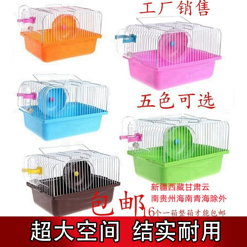 Продажи Фабрики Портативный Клетка Хомяка Поставки Хомяка Однослойная вилла с клеткой Клетка Хомяка Небольшая Пастырская Клетка Бесплатная Доставка