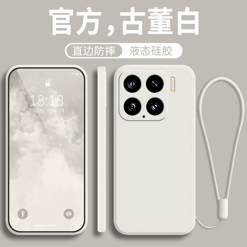 [Подходящий чехол для 15/ Xiaomi 15 Pro новый вариант полное покрытие ультра защитный 15 utrla защита]
