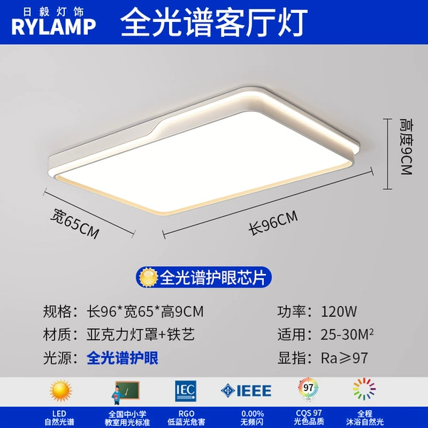 CRI 97-full spectrum-matte white 96cm-living room lamp