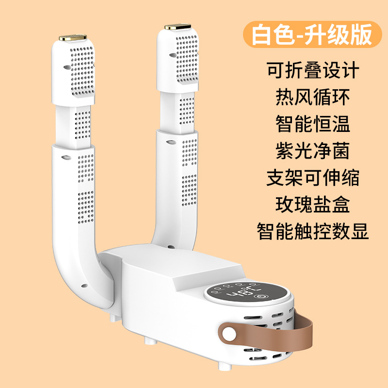 우주선 신발 건조기 터치 개폐식 모델