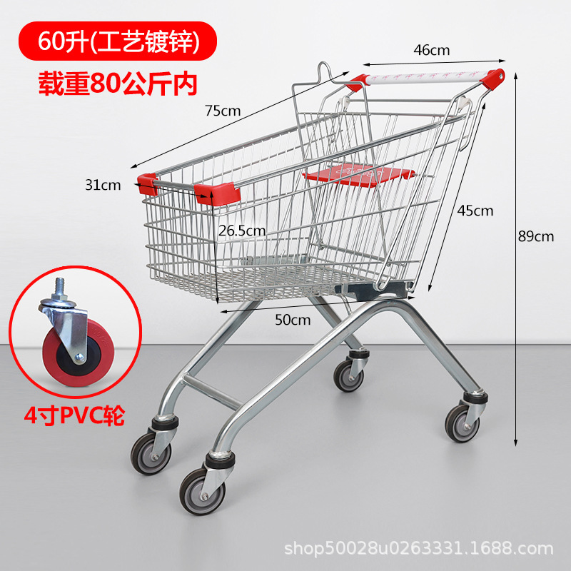 Carrito de compras de weindney tienda de conveniencia Europea 60l80l100l centro comercial carrito carrito carrito de compras