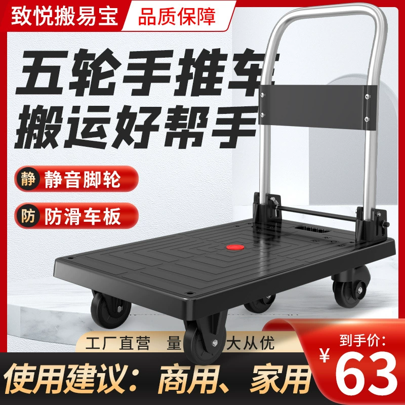 Тележка Складная Тележка Планшетный Автомобиль Домашний Грузовик Прицеп Экспресс Портативная Тележка Покупки