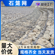 镀锌编织石笼网格宾石笼网箱铝合金护坡格宾网河道铁丝网铅丝金属