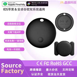 智能防丢器;手机数据线;手机充电器
