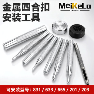 �ĺϿ۰��b�����Q���։��C�ֹ����b�_�����b�ֹ�ţƤDIY���߼~��