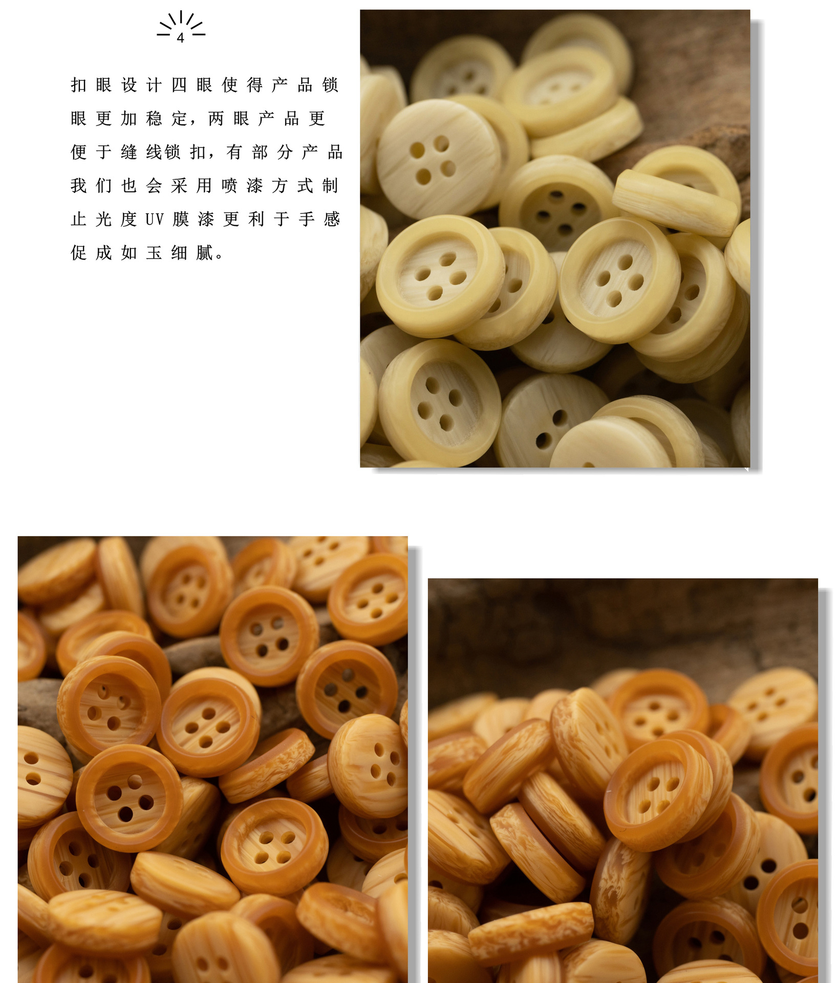 树脂_04.jpg