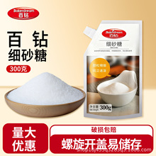 百钻细砂糖家用调味烘焙用做饼干面包白糖咖啡奶茶食用白砂糖原料
