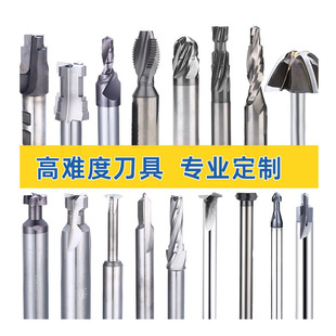 Carbide Cutter Round Nose Milling Cutter Flat Head Milling Cutter Tungsten Steel Milling Cutter Tap Manufacturer Supply
