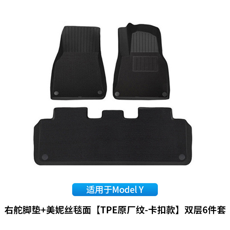 适用焕新版model3/y特斯拉脚垫 高品质吸塑注塑tpe脚垫尾箱垫批发|undefined