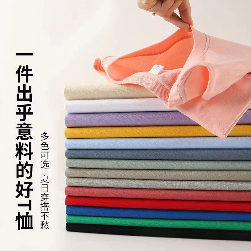 180-граммовая футболка с легкой доской для мужчин и женщин