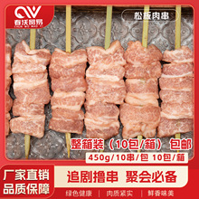 �ɰ��⴮�����⴮ѩ���⴮�����տ���������ը�䶳���Ʒʳ������