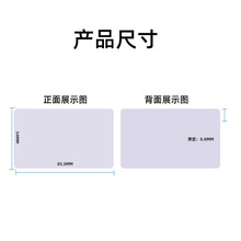 �T����IC��ID���հ׿�T5577�����Ͳ�����ݿ�����cuid���͵�M1��