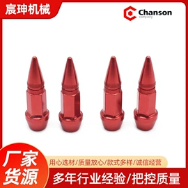 气门嘴;CNC加工;其他汽车外饰