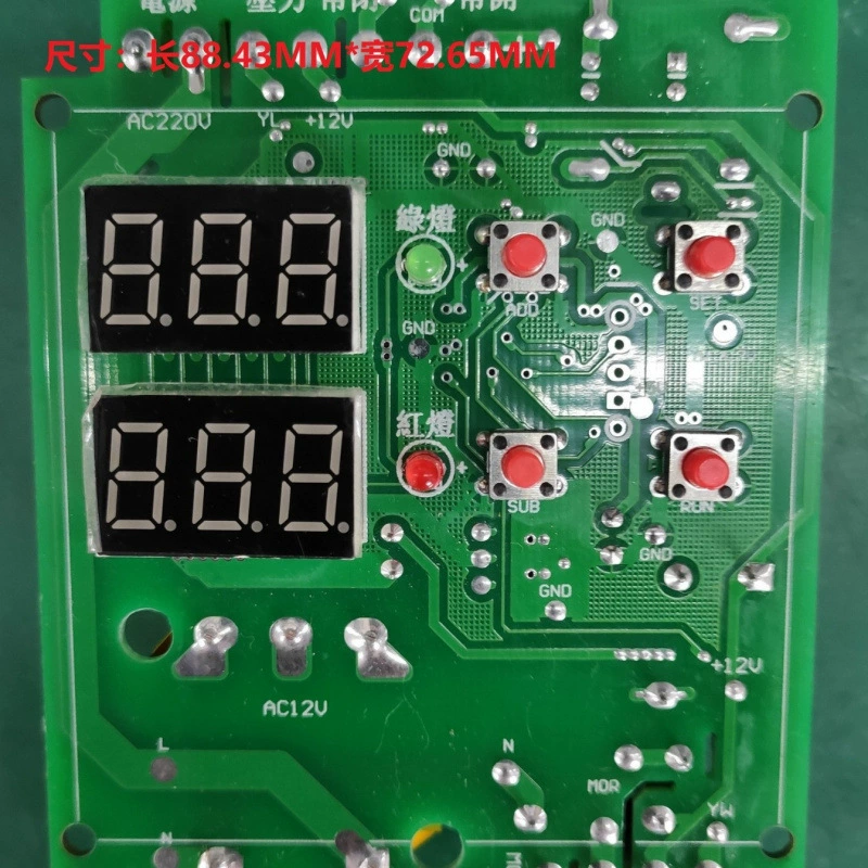 Tuodiao электромеханический электромагнитный насос, плата управления масляным насосом, плата управления «сделай сам»