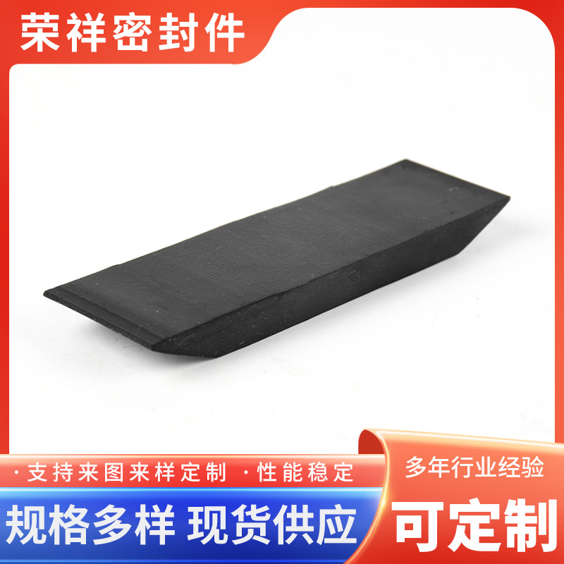 预制梁台橡胶条T梁桥梁堵浆密封条三元乙丙 燕尾胶条发泡门封条