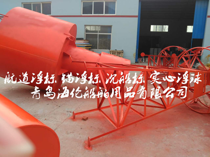 海上深海浮标，海洋浮体 、青岛海伦厂家船用五金配件