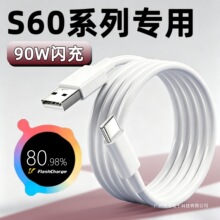 �m��vivos60������90W�W��S60Ԫ����늾�VIVO�p�����W�侀���LT