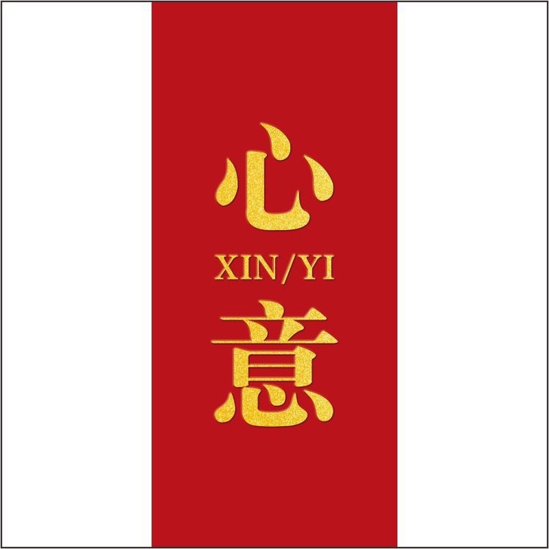 新中国式のお土産は藤の編み物のかごをまねて結婚します。|undefined