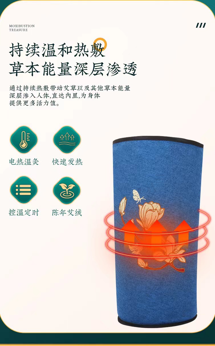 Electric Heated Knee Wrap Moxibustion Therapy Bag Warm Compress for Knee Care Hemp Liner quality and texture