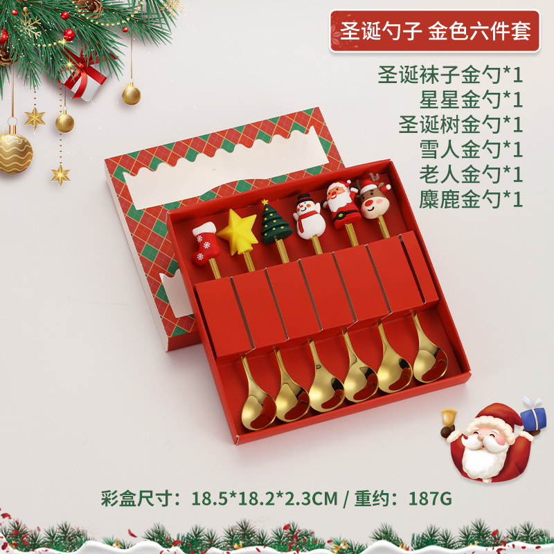 크리스마스 인형 6개입, 골드 (다이아몬드 격자 무늬 상자)