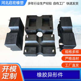 硅橡胶制品氟胶密封垫 橡胶模压件工业橡胶零部件 橡胶制品加工