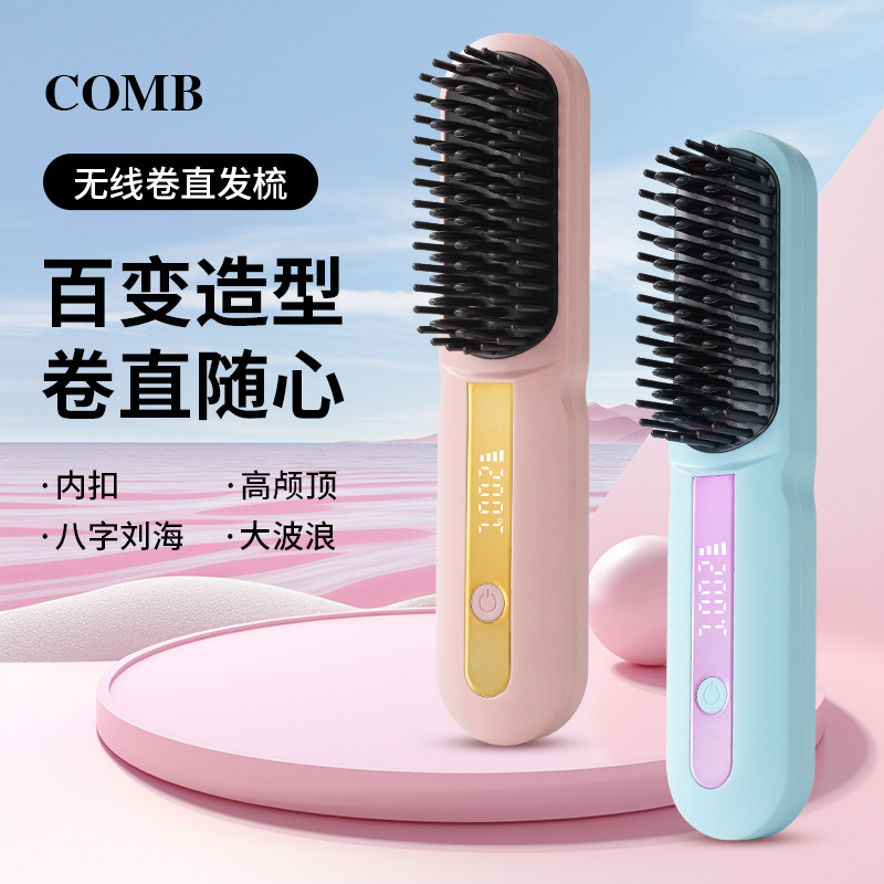 アマゾン 新型 液晶ワイヤレスマイナスイオン ヘアケア ポータブル ストレート＆カール両用 充電式ヘアブラシ|undefined