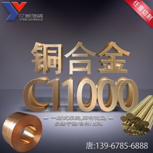 ��������C11000���~��T2���~�Ű���T2C1100���~��ߌ����כ_��