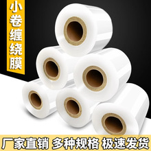 PEСƴ5cmܷڷ©ҵװ챣Ĥ޽Ĥ