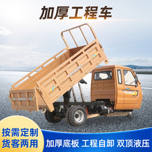 宗申动力半封闭棚式载重王三轮摩托车汽油农用方向盘时风五轮自卸