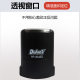 Texaco Deskmat ink return date seal date text seal material wholesale ink return flip seal