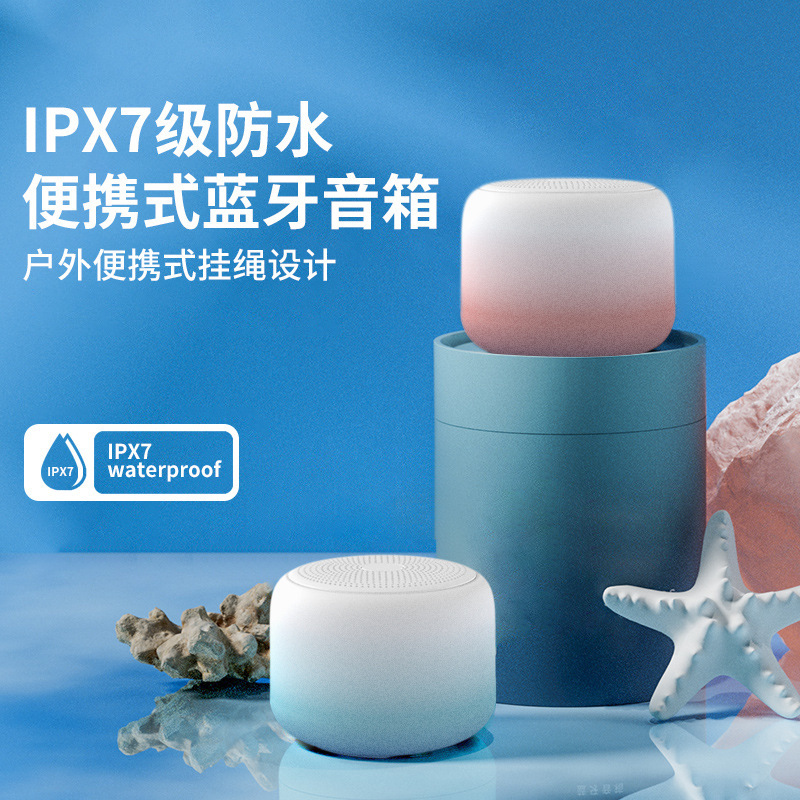 Bluetooth Small Speaker Ipx7 Waterproof Certified Audio Wireless Portable Mini Macaron New Model Gift Logo Silk Screen Bluetooth Small Speaker Ipx7 Waterproof Certified Audio Wireless Portable Mini Macaron New Model Gift Logo Silk Screen