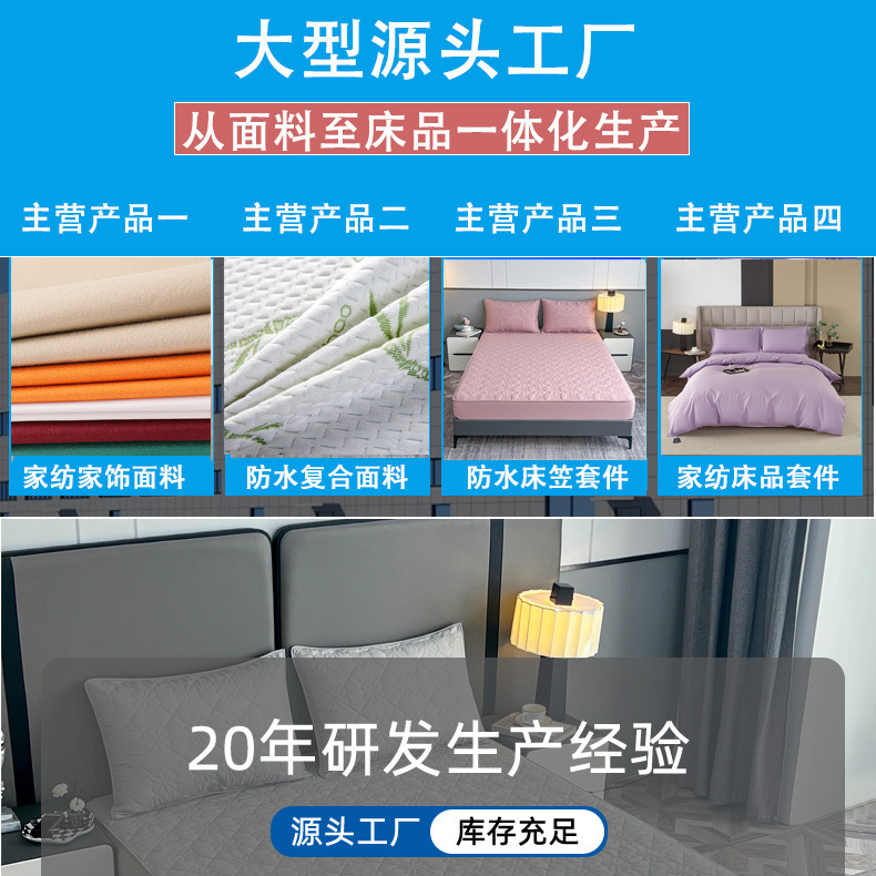 冰丝软床席可折叠可机洗床笠款A类夏季空气层加厚凉感冰豆豆凉席|undefined