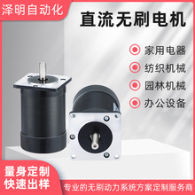 57ֱ���oˢ늙C24V��������k���O���m��΢���R�_���D�������D