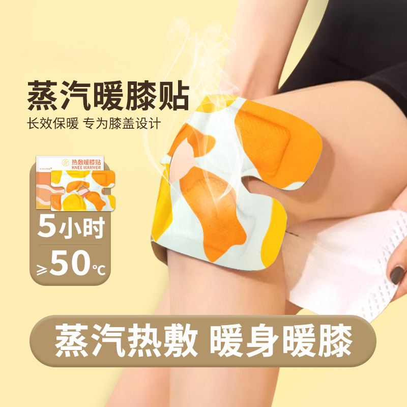 蒸気灸の膝の関節の熱は三伏を貼って温灸を貼ります。|undefined