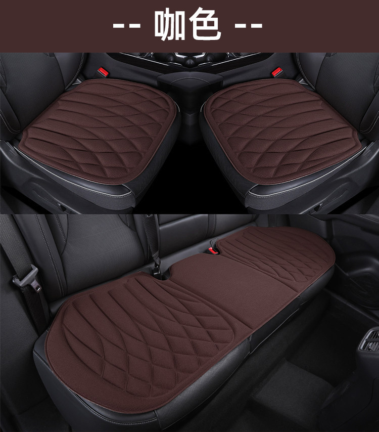 Foreign trade latex cotton car seat cushion three-piece set, latex seaweed fiber all-season universal seat cushion, memory foam seat cushion
