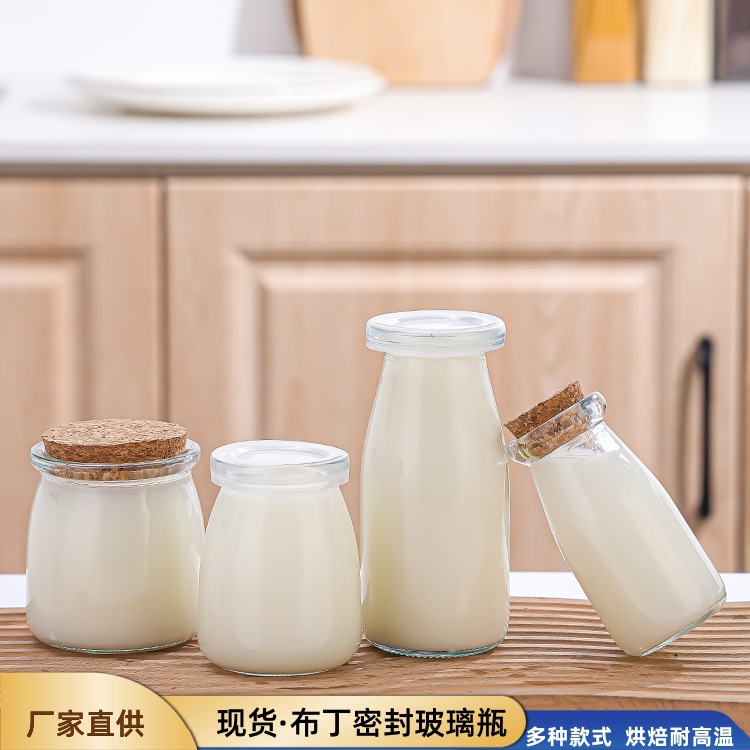 工厂批发布丁奶瓶瓶子鲜奶瓶酸奶烘焙布玻璃瓶果酱酸奶瓶分装瓶