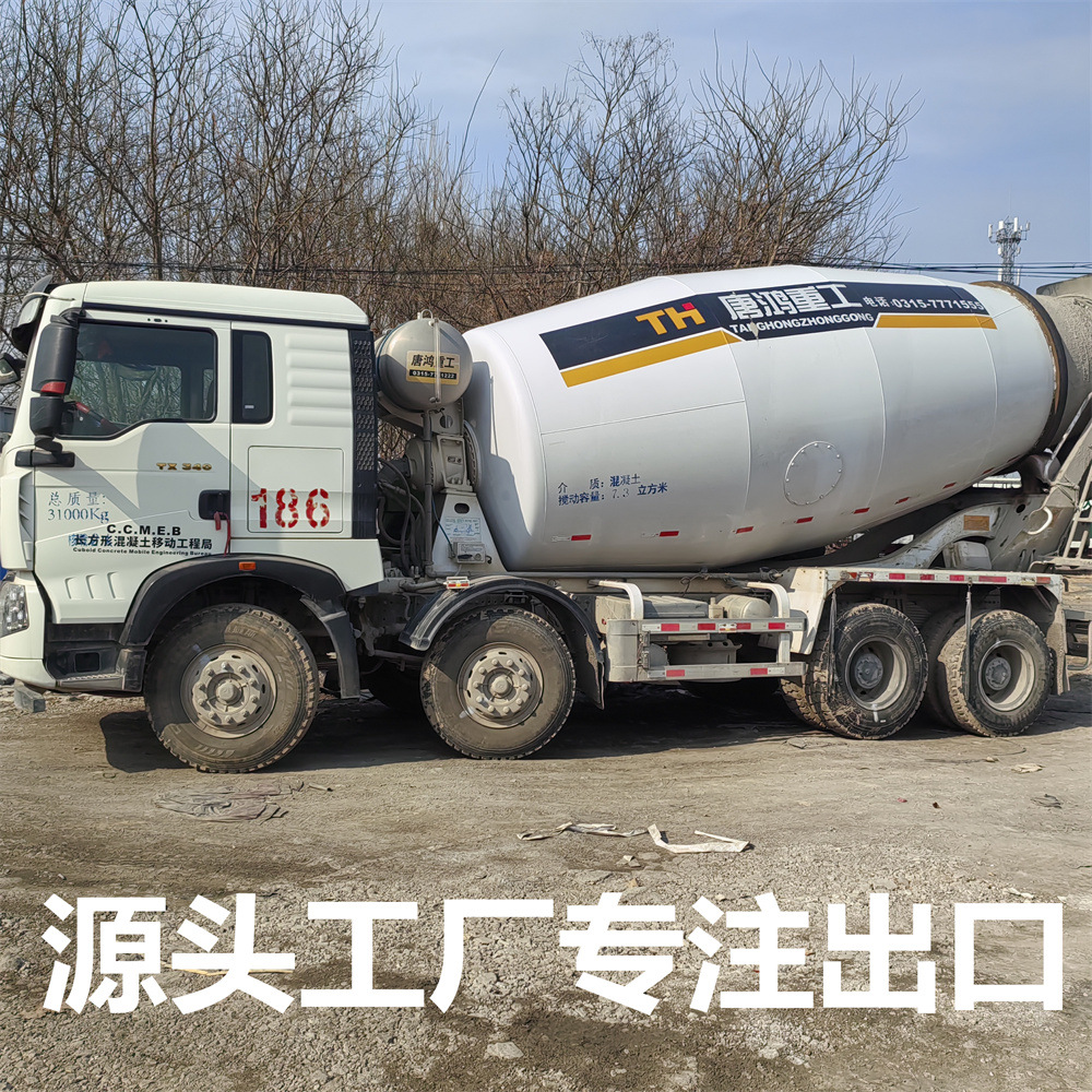 出售二手混凝土搅拌车 国五 20方豪沃二手搅拌罐车