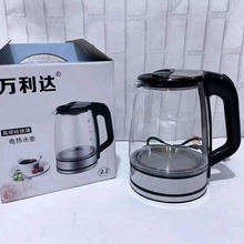 养生壶家用煮茶热水壶玻璃多功能办公室烧水壶自动煮茶器煎药壶